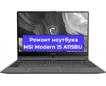 Ремонт ноутбуков MSI Modern 15 A11SBU в Челябинске